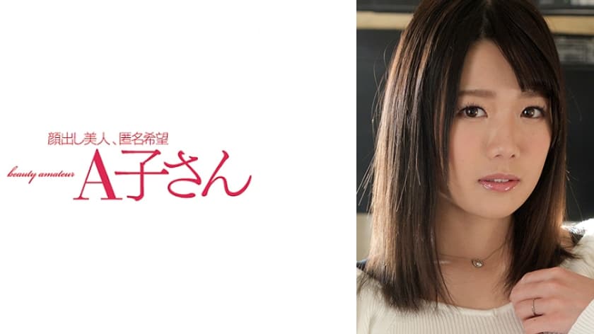 SACHIKOさん