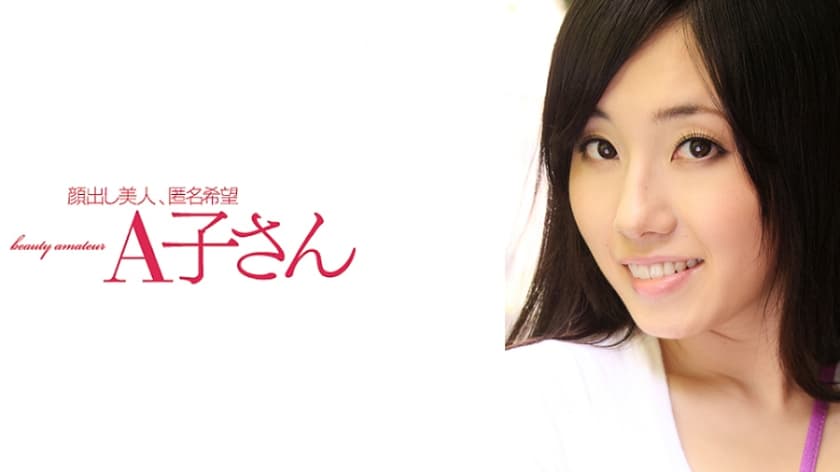 AZUSAさん 2