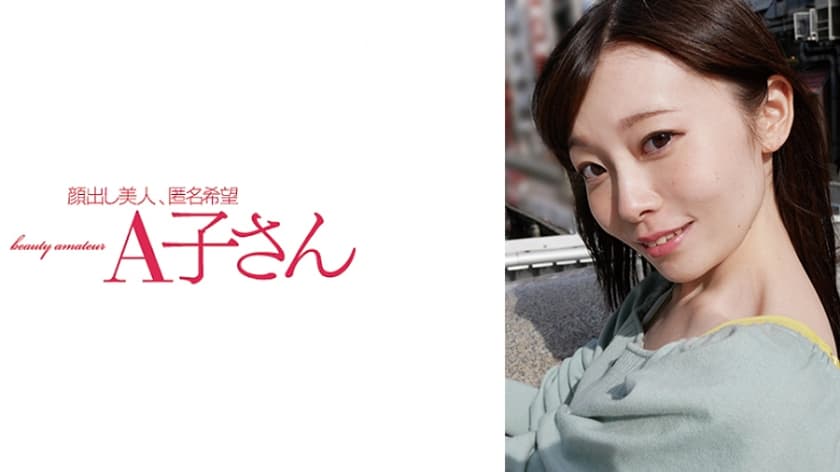 TAEさん(20)