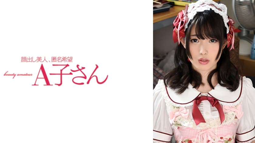 RIKAちゃん