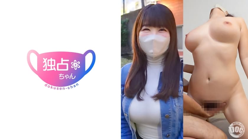 【おっぱいの殿堂】乳も性欲もムッツリな激カワ美女！ あまりの気持ち良さで狂いそう！【めい(28)】