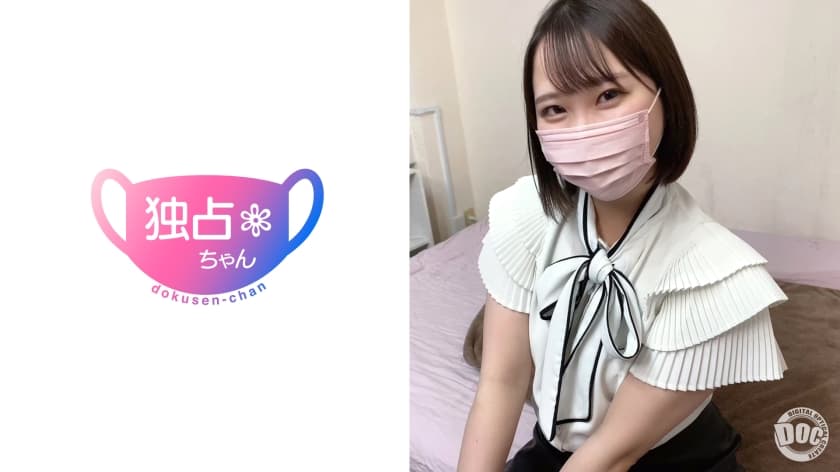 【膣の内サディスティック】こんなおとなしそうなのに責め好き！抱き心地最高エロマ●コに搾られました！【ゆあ(23)】