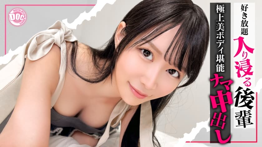 【入り浸り娘】小生意気なバ先の後輩女子。彼氏いないんでしょ？じゃあオレらSEXしていいよね(笑)？流れるように美乳美尻ボ…