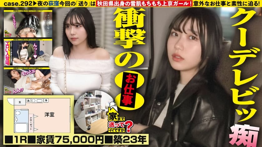 【DCV-301】『オォ゛！アぁ゛！ヴッ！』サバサバ系クール美女が激変！えっ！こんなデカいの？くびれのG！ピンコ勃ちエロ…