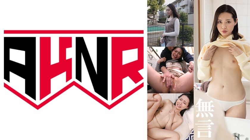 無言SEX 小春