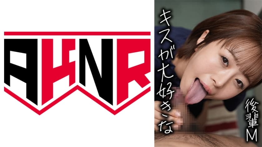 後輩 M