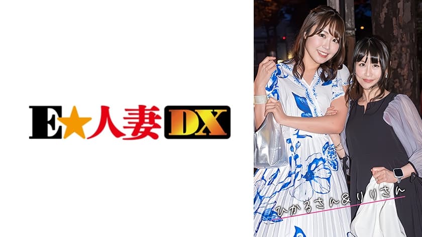 ひかる&りり