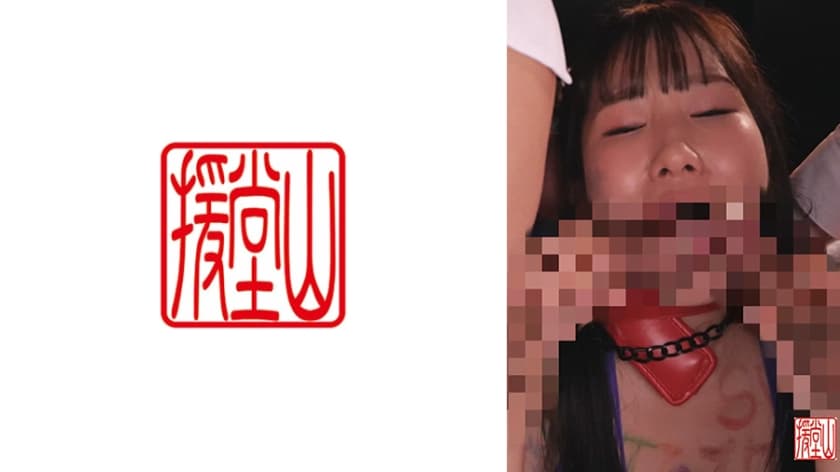 エリカ
