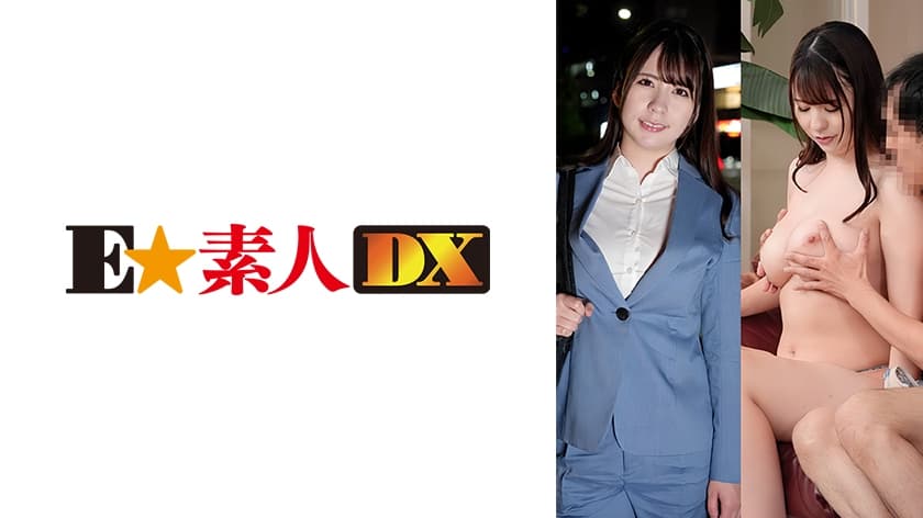 【ESDX-107】アリスさん