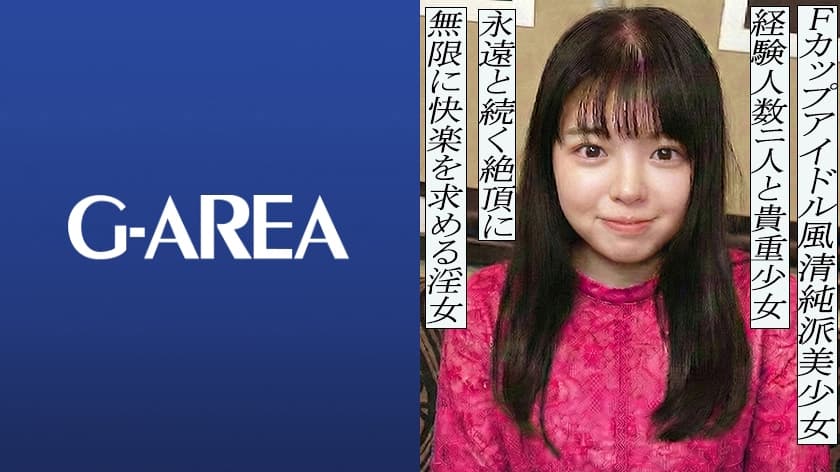 あすか