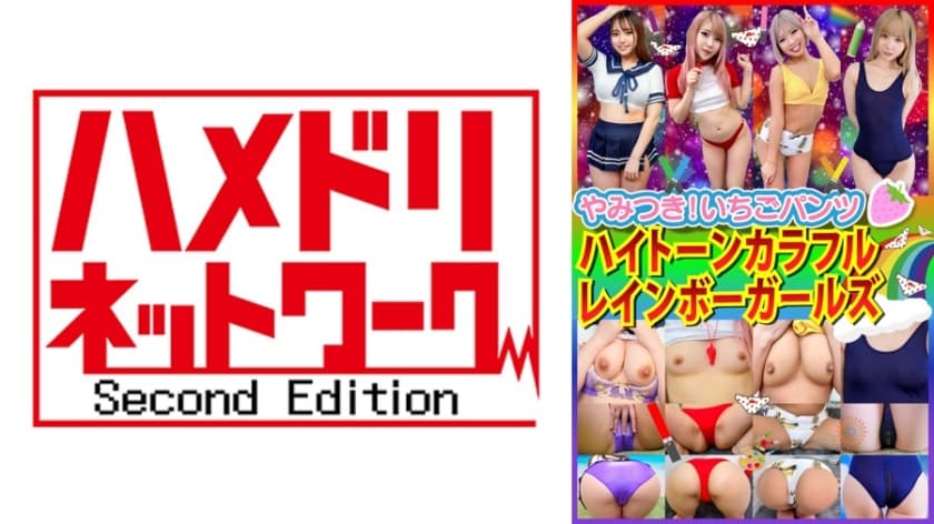 素人パンチラ in 自宅で個人撮影会vol.100!ノリが良すぎるハイテンションガールズ!!限界突破のギリギリまで笑顔を…