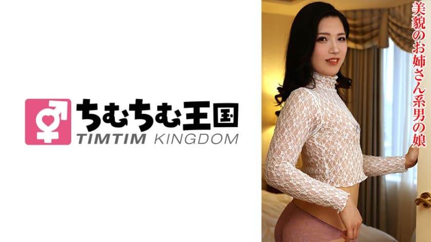 るりさん