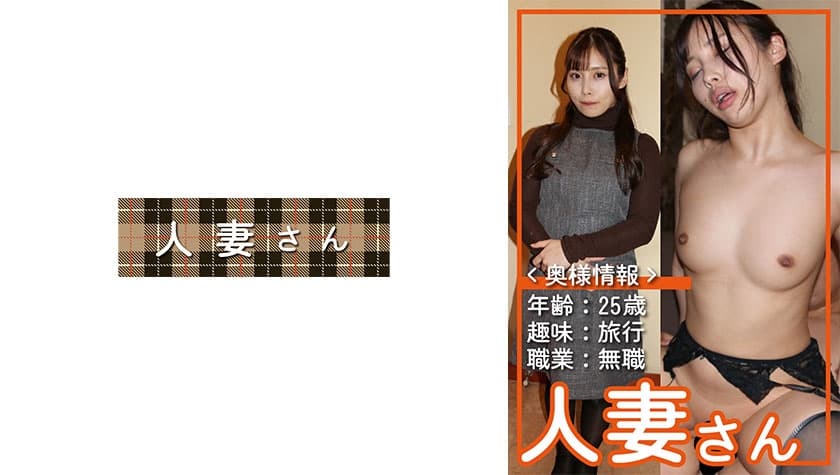 まい(25)