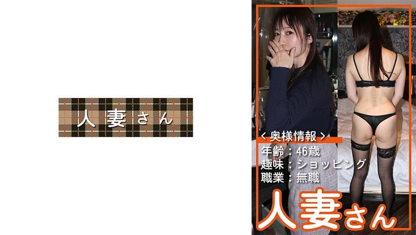 かのか(46)