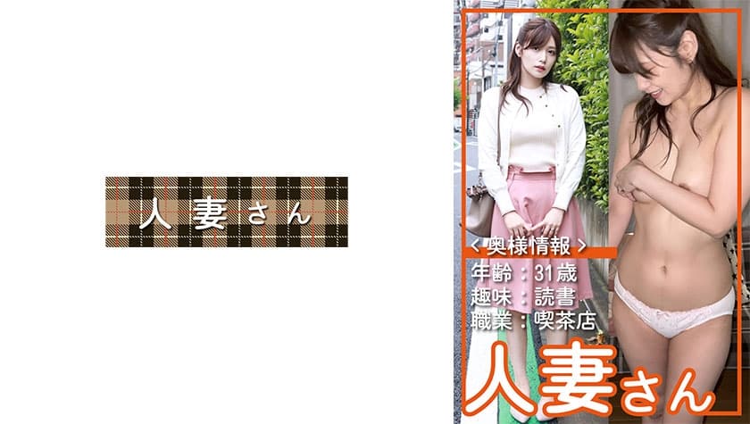 ひかる(31)