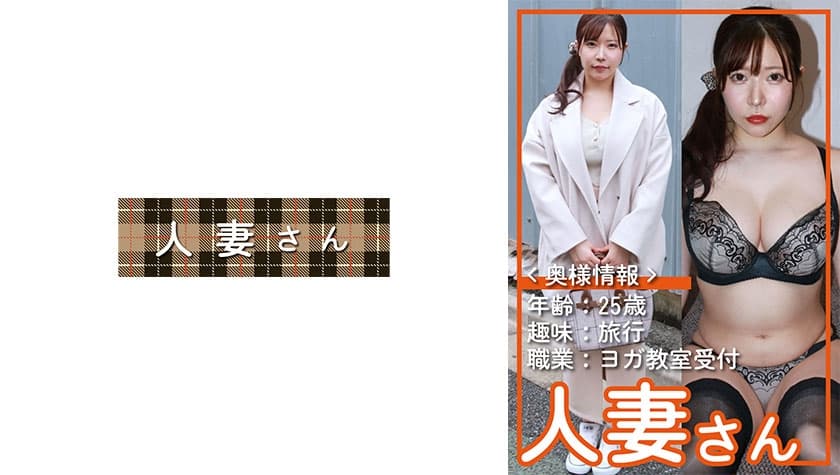 まいな(25)