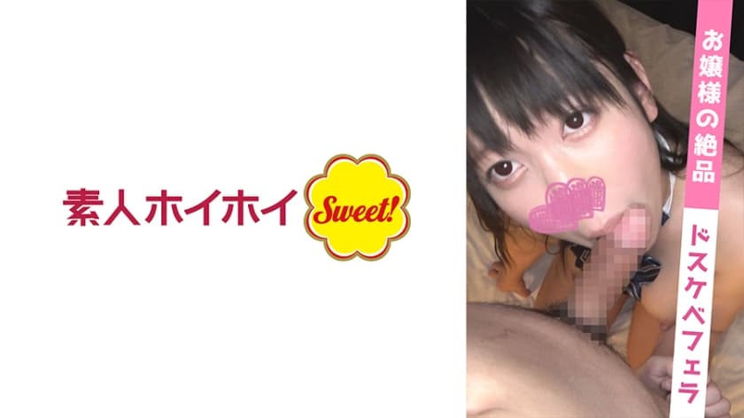 まーや(19)