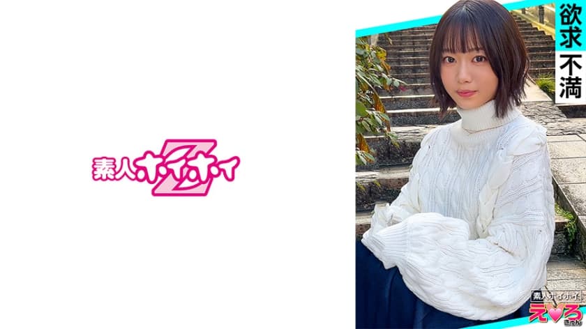 あかいちゃん(21) 素人ホイホイ・えろきゅん・素人・美少女・清楚・ショートヘア・ドM・スレンダー・酒・コスプレ・ハメ撮り・ドキュメンタリー