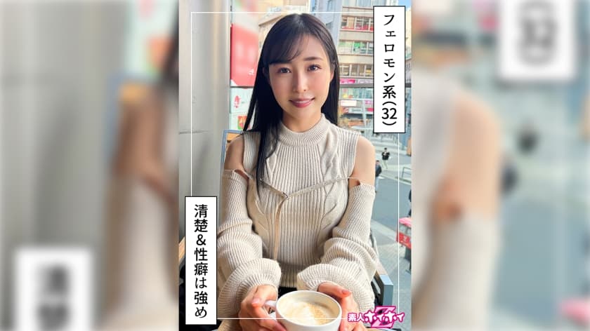 清楚お姉さん(ノーパン)＠優里(32)素人ホイホイZ・素人・ドキュメンタリー・ハメ撮り・お姉さん・巨乳・美乳・くびれ・美…