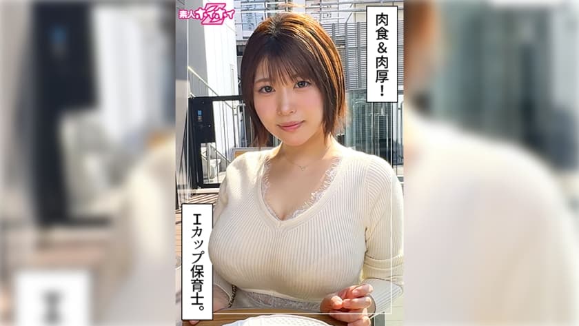 雪美(27)素人ホイホイZ・素人・ドキュメンタリー・ハメ撮り・お姉さん・巨乳・ぽっちゃり・オナニー・パイズリ・潮吹き・顔…