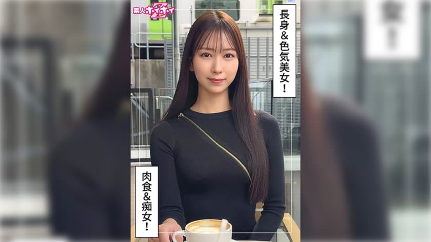 もあ(25)素人ホイホイZ・素人・ドキュメンタリー・ハメ撮り・お姉さん・長身・くびれ・美脚・美尻・痴女・オナニー・騎乗位…