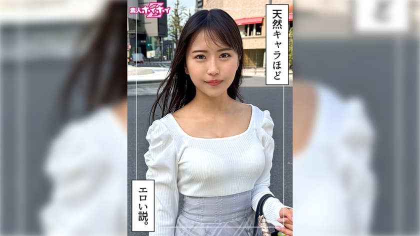 あおいちゃん(21)素人ホイホイZ・素人・ドキュメンタリー・ハメ撮り・美少女・小柄・電マ・潮吹き・顔射