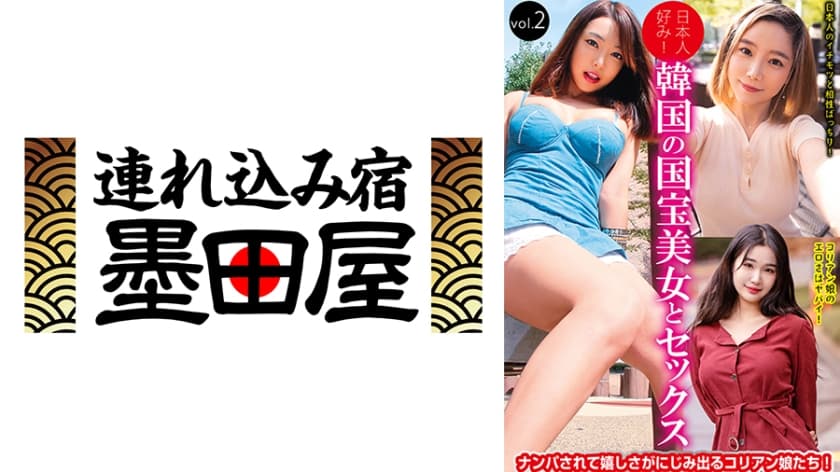 日本人好み！韓国の国宝美女とセックス vol.2