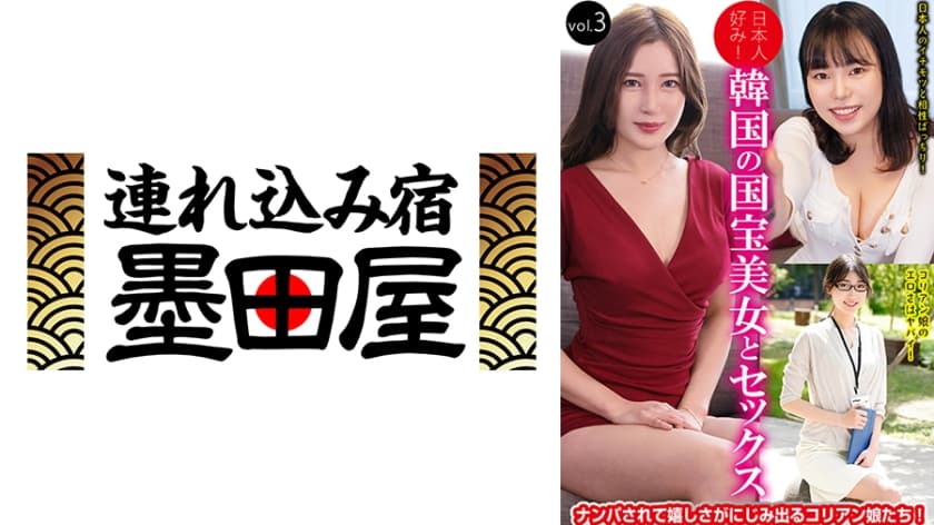 日本人好み！韓国の国宝美女とセックス vol.3