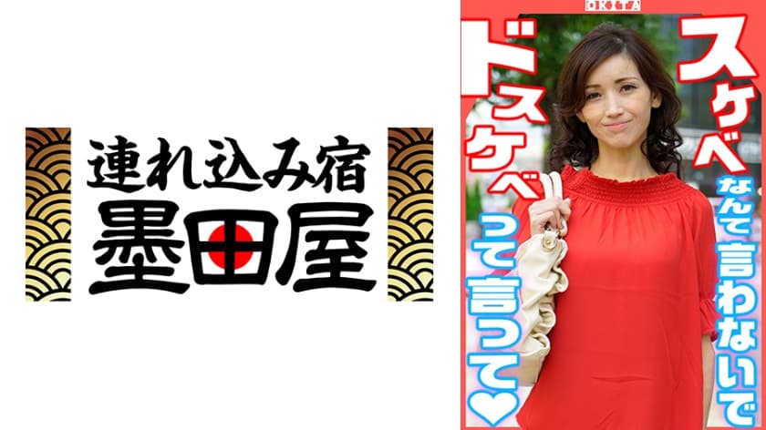 清楚に見えてドエロい本性！ 脱がせてみたら思いがけずに良いカラダ！