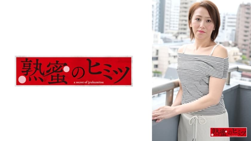 りん