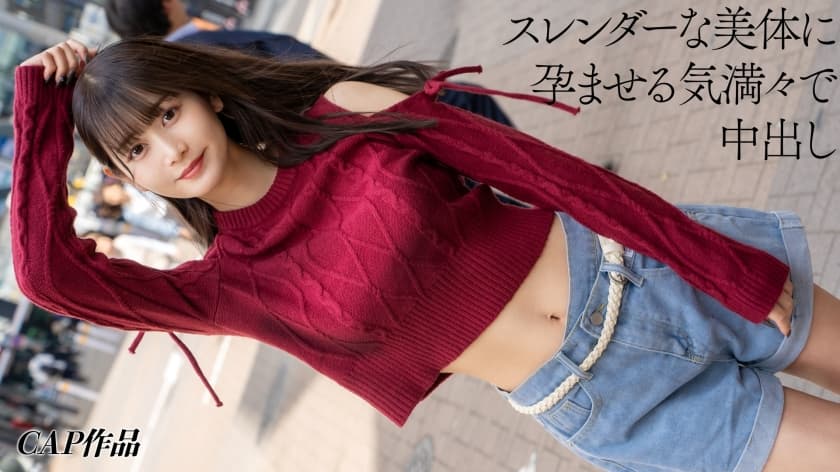 ハメ撮り垢のDMで知り合った渋谷に生息している有名大学の裏垢女子大生。身バレ配慮と高額報酬で中出しまで撮影させてもらいま…