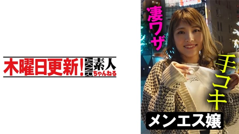 いろはちゃん