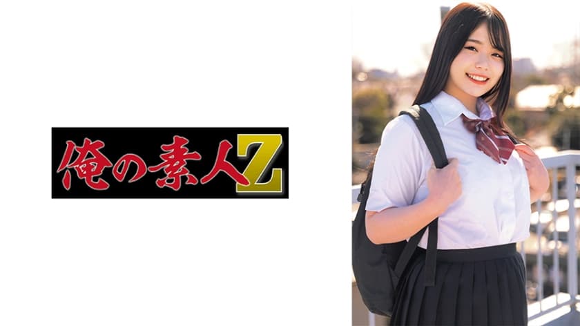 れな