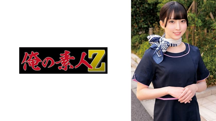 やよいさん