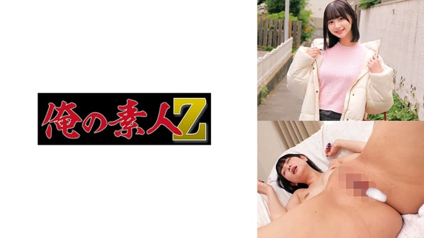 しずか