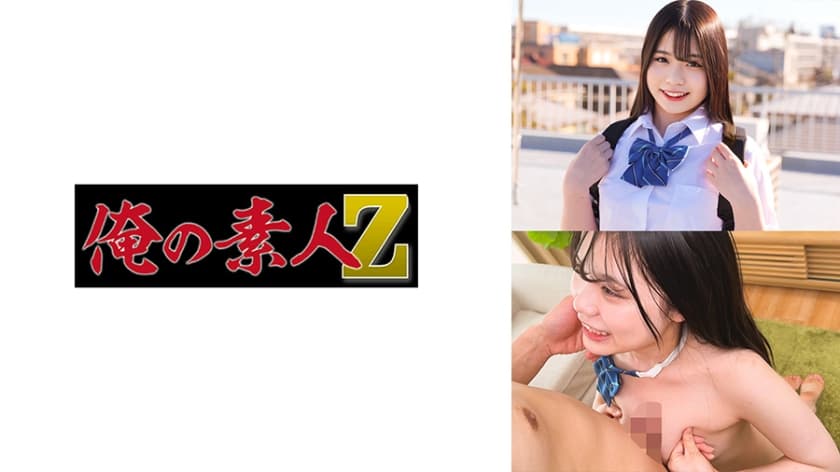 れな