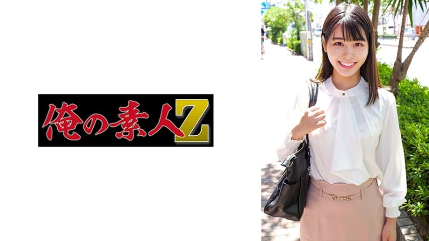さやさん