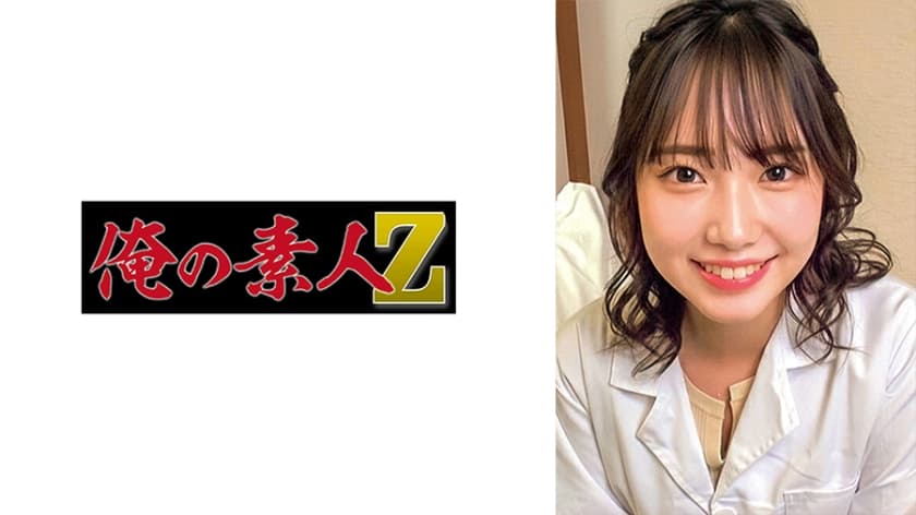 野宮さん