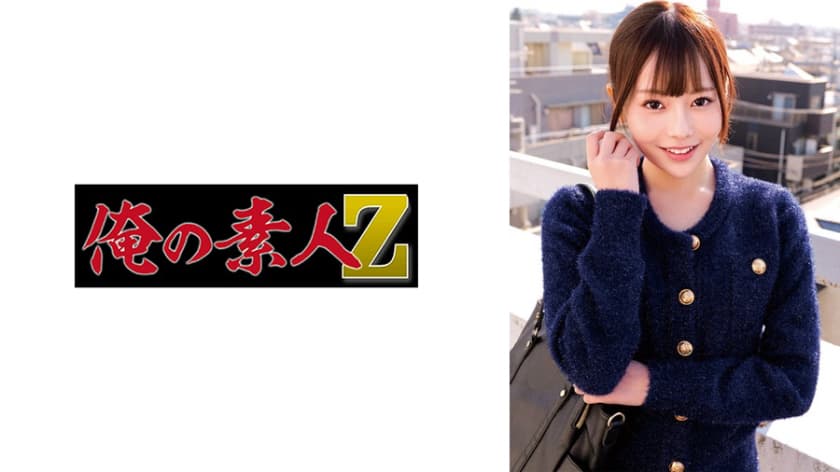 たえさん