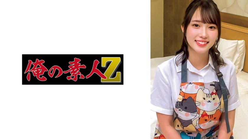 あん