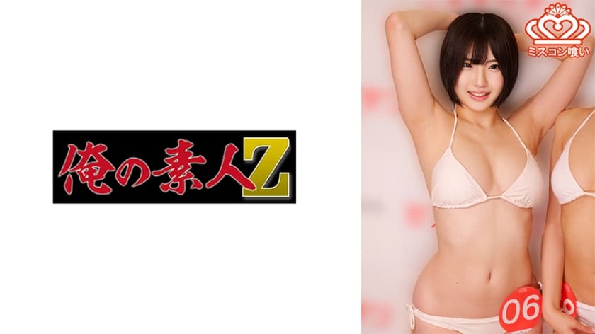 Mさん
