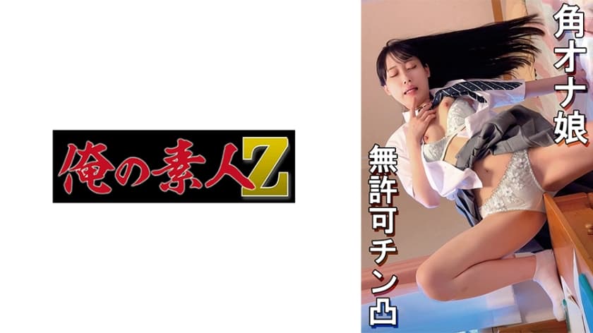 みづき
