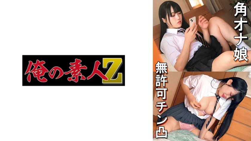 みく