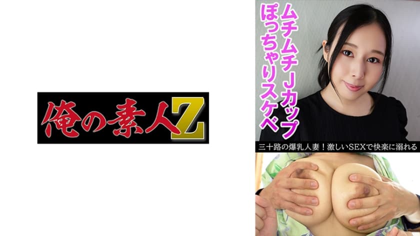 みくる