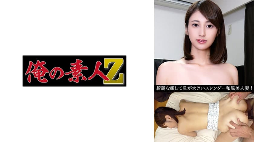 成美