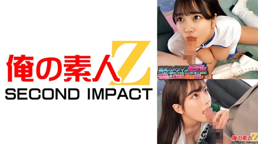 モーターショーで見つけたレベチレースクイーンと中出し生性交グランプリFINAL HANA(24)IcupとHIO(20)…