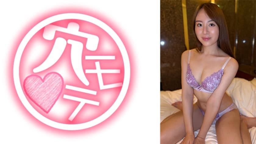 経験人数100人越えのキレイ系OLは思わず友達に紹介したくなる良ま○こを持つ穴モテおねいさん れいな
