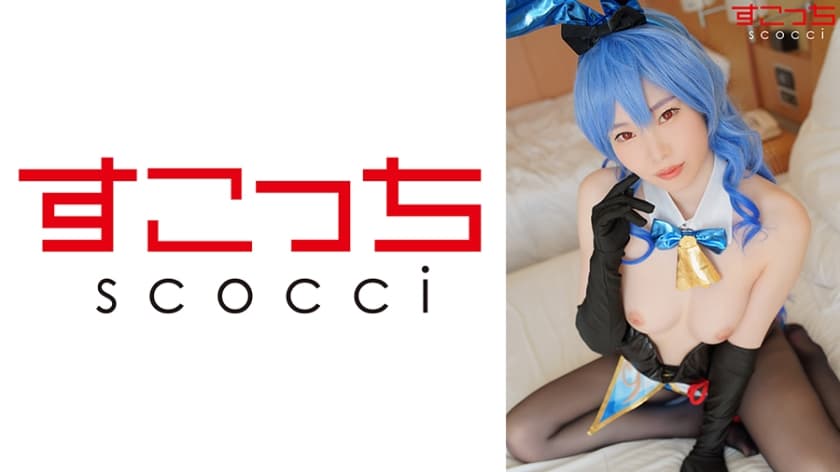 【中出し】厳選美少女にコスプレさせてオレの子を孕ませる！【甘●雨4】