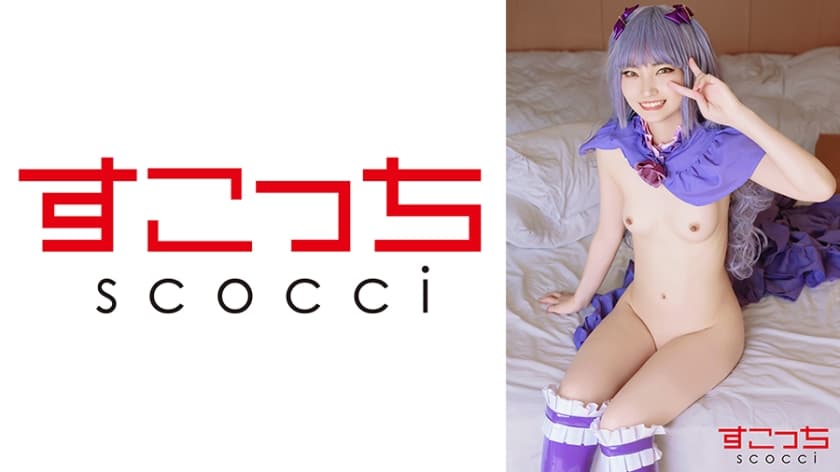 【中出し】厳選美少女にコスプレさせてオレの子を孕ませる！【薔●水晶】