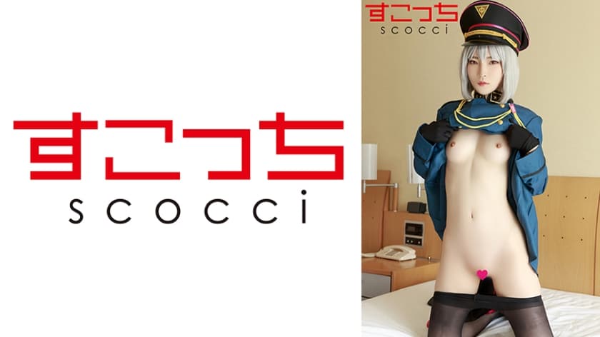 【中出し】厳選美少女にコスプレさせてオレの子を孕ませる！【碧●合歓】